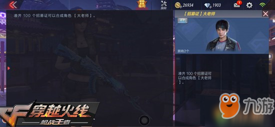 原神限定角色兑换！满命玩家必看！快速兑换攻略揭秘