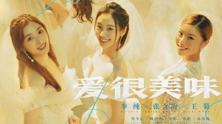 《双结局揭秘！美女助力，成仙之路何去何从？》