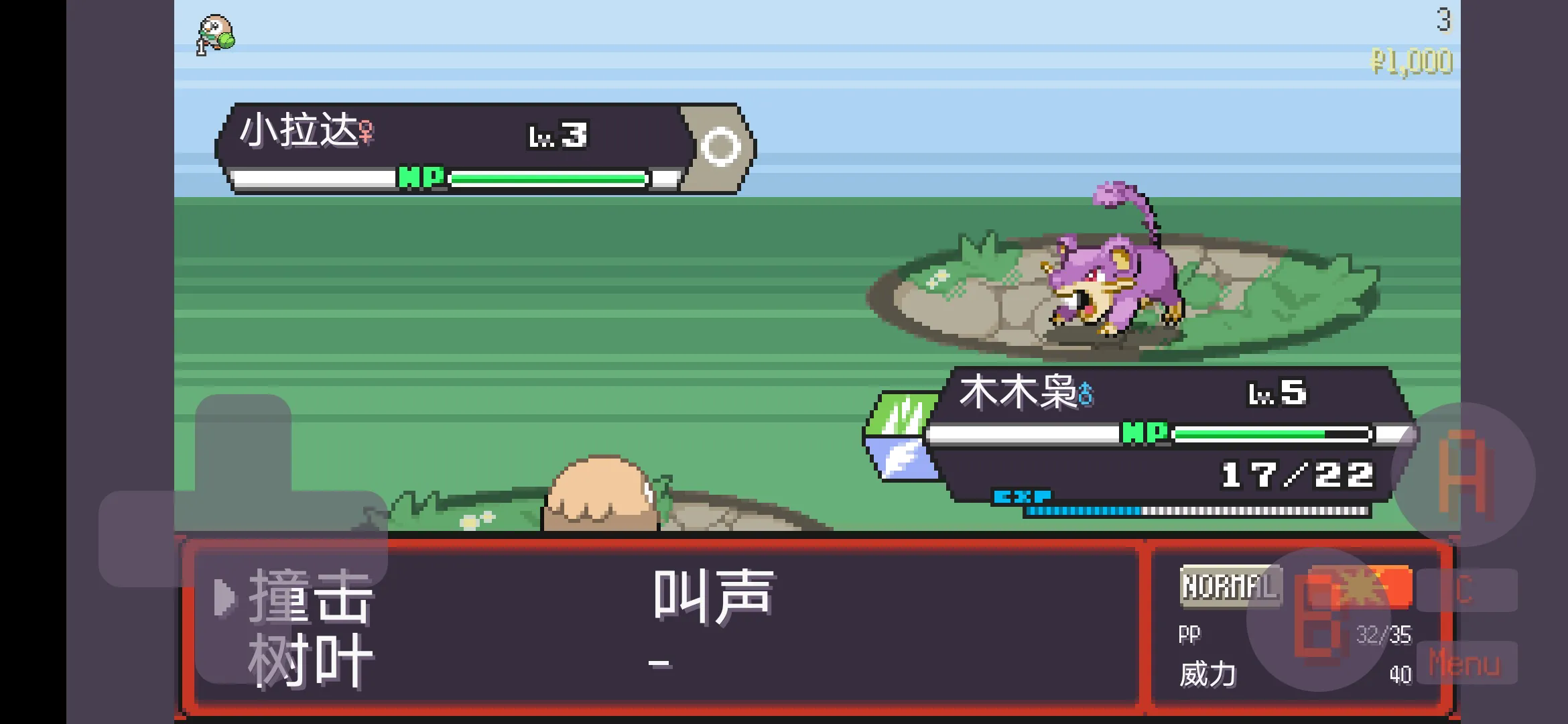 《宝可梦朱紫》地雷雨天队阵容攻略：最强组合曝光