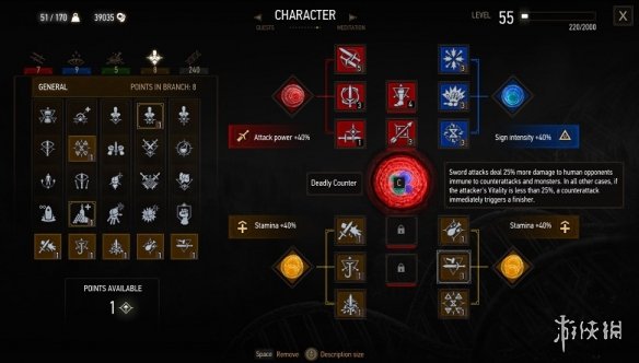 《巫师3》次世代地图传送MOD：探索新捷径，速刷世界！