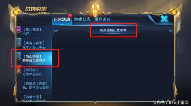 《环形战争》兑换攻略：盘点高效聚念材料获取秘籍