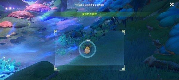 《原神》掠影拾真第三日攻略：高效通关秘籍大公开