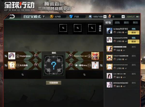 毒皮暴掠龙任务怎么做？2026创世纪2极速驯服与实战技巧