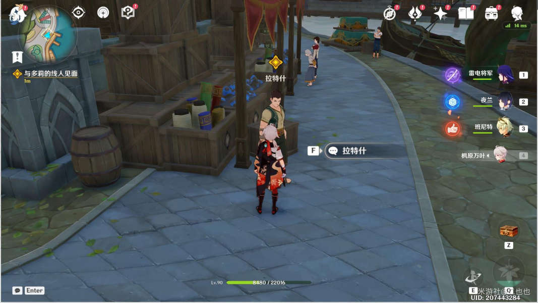 《原神》3.0寻宝攻略：繁华失物线索全解析