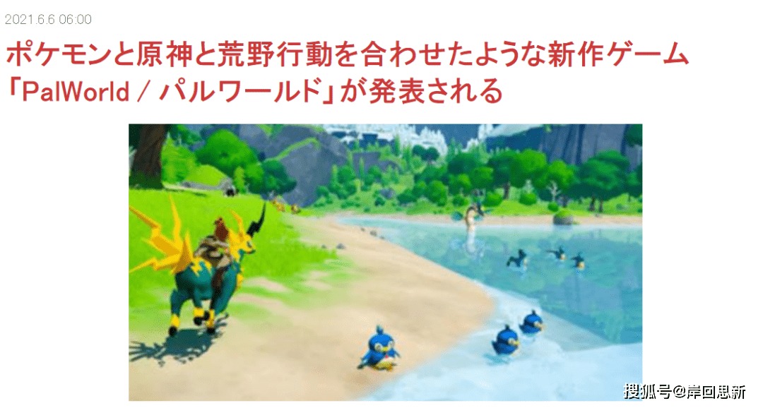 《原神》梦苗四愿攻略：轻松实现炊烟之梦