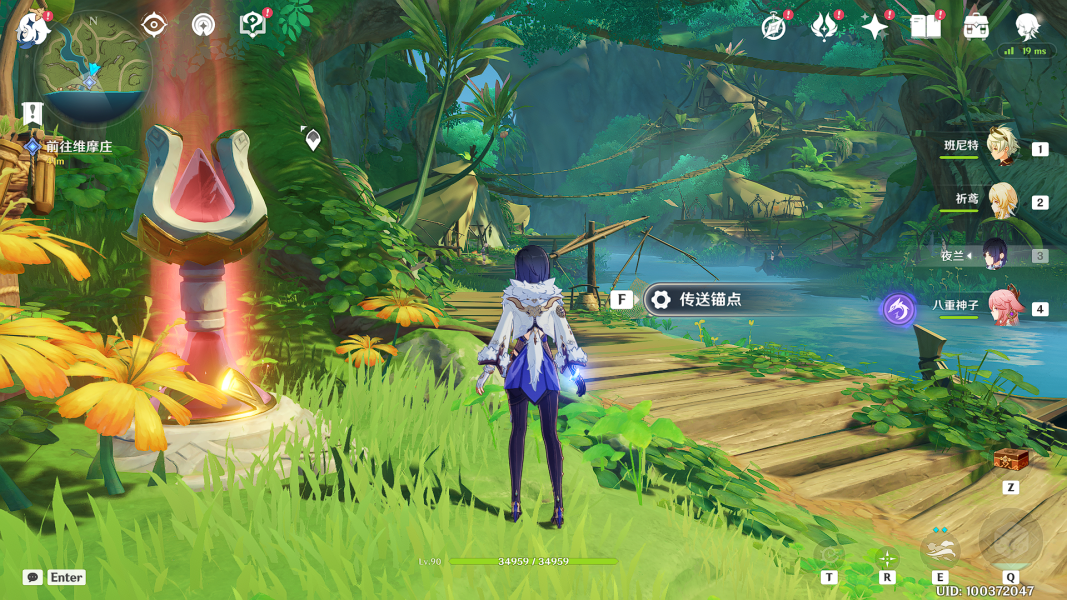 《原神》须弥之旅攻略：轻松接取森林书任务