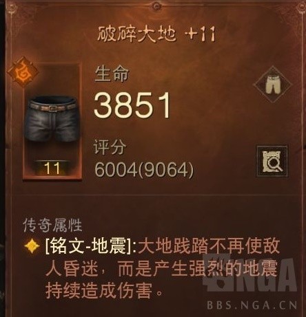 《暗黑不朽野蛮人86战场Build》巅峰攻略！战力飙升必备！