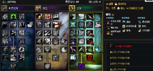 《荒野猎手圣装猫甲P攻略：高效掉落技巧揭秘》