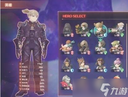 《异度之刃3》料理秘籍：解锁食谱攻略大揭秘