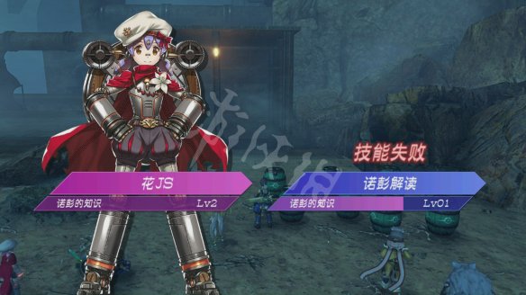 《异度之刃3》战斗秘籍：连击系统深度解析，职业培养攻略曝光