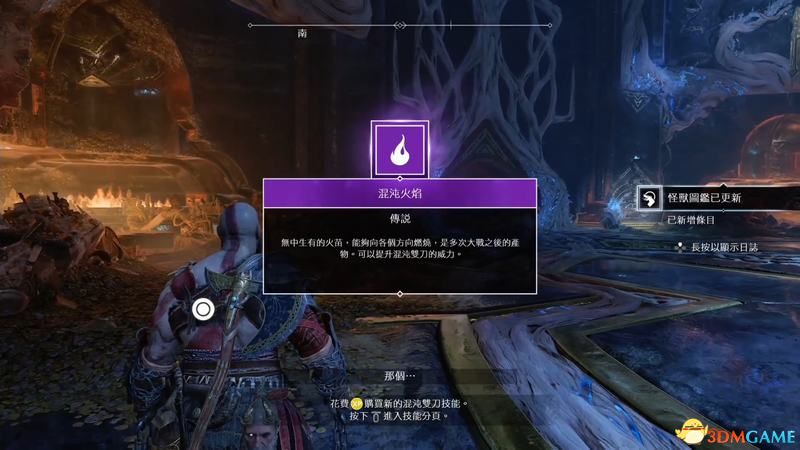 《战神4》全攻略：支线、收集品解谜图文详解