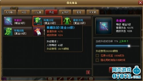 无尽狂潮怎么通关？独家剖析T0级流派与隐藏合成公式