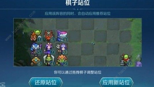 洛伊移动要塞开荒阵容搭配：最强阵容攻略揭秘