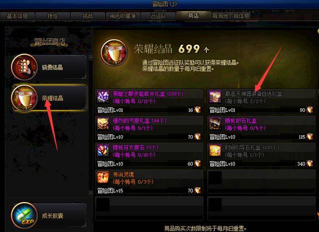 洛伊要塞装备获取攻略！必备大全一览