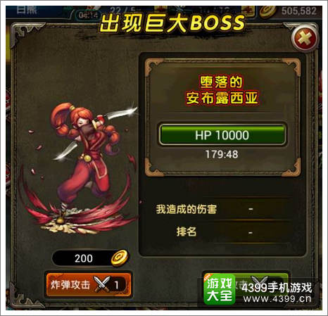 2026年斗战神青巨牛最强肉坦流派，副本拉怪稳如泰山