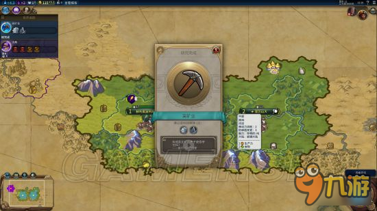 《文明6》埃及神标科技胜利攻略：揭秘埃及科技胜利打法