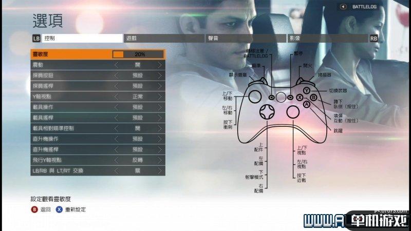 《异化》全流程攻略：揭秘单人挑战技巧与策略