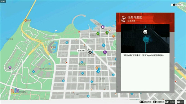 《看门狗2》全攻略：数据研发点+技能点数高效收集法