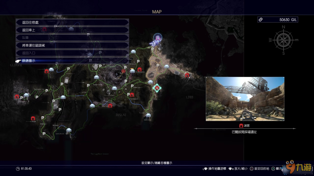 《FF15》新手迷宫速通攻略！1级挑战全迷宫技巧汇总