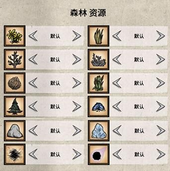 《饥荒》TGP版生存攻略：新手必看生存技巧揭秘