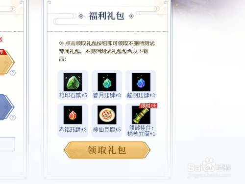 古剑奇谭CDKey兑换失败？教你识别真伪激活序列号