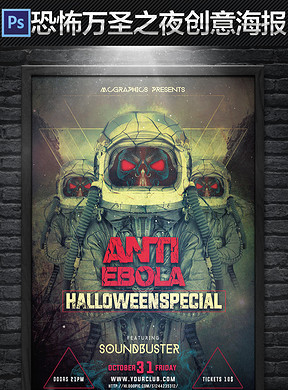 《神偷4》暗藏神秘元素，惊悚不设僵尸关卡