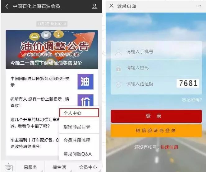 2026年新浪新手卡怎么领？揭秘独家隐藏福利通道