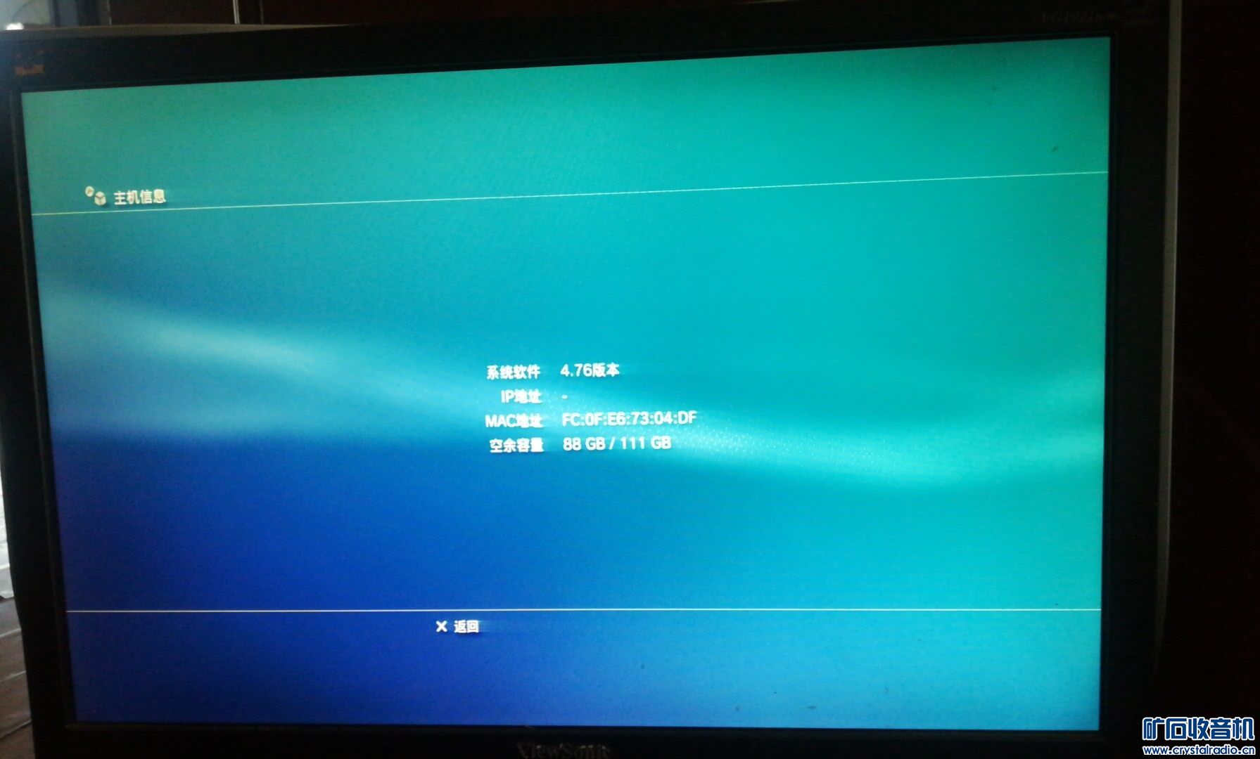 Xbox360与PS3共亏80亿，游戏产业未来路在何方？