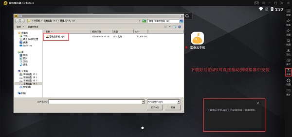 PSP寂静岭怎么玩？三作全流程保姆级攻略与模拟器优化秘籍