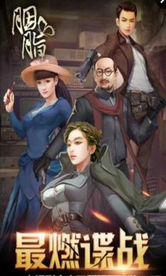 《谍战危机》开发团队招募中！加入顶尖游戏制作行列