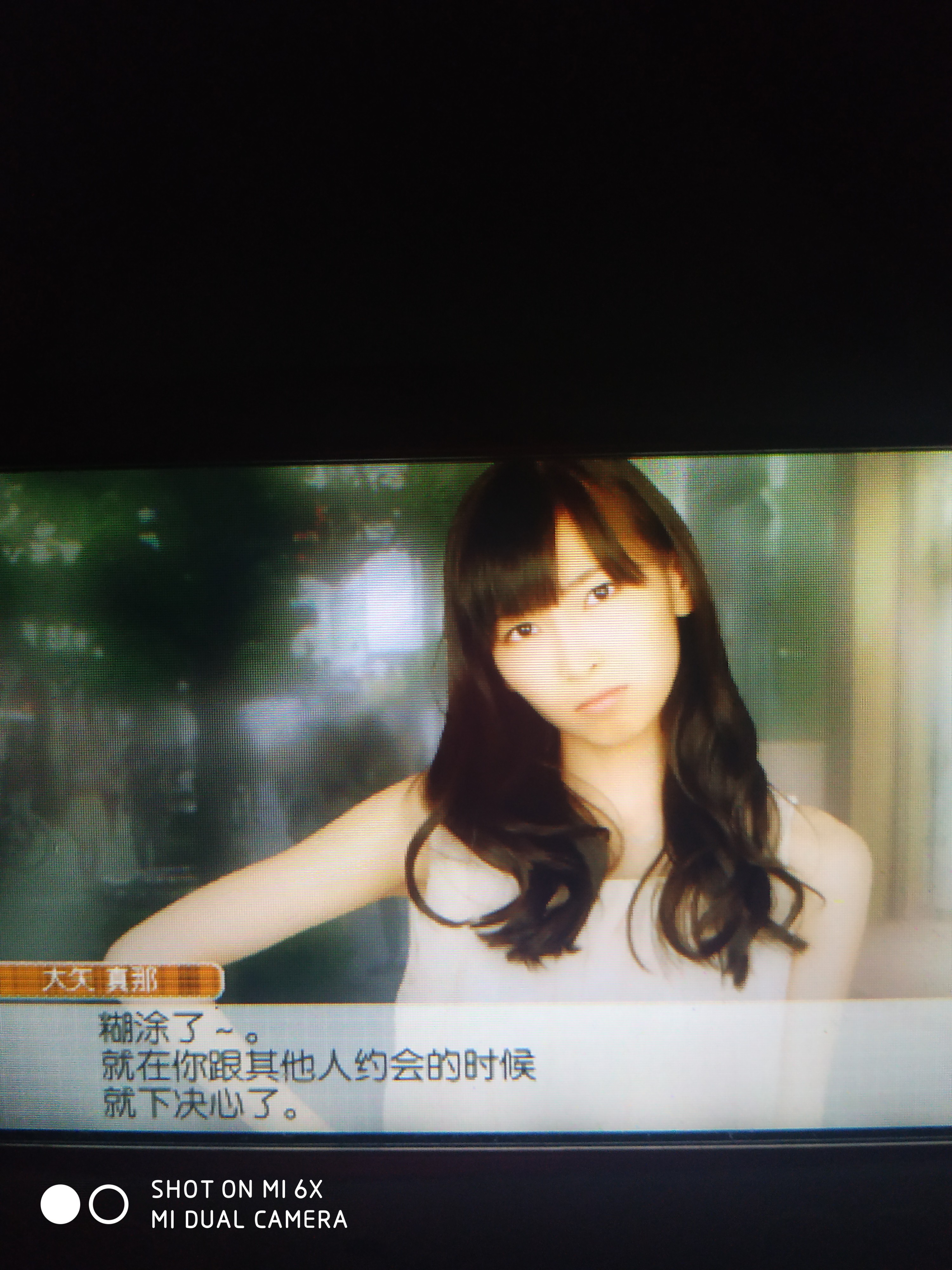 《AKB1/149》恋爱选举新情报大揭秘！独家爆料！