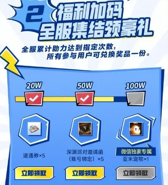 揭秘DNF安全管家隐藏福利，绑定手机领百万金币攻略