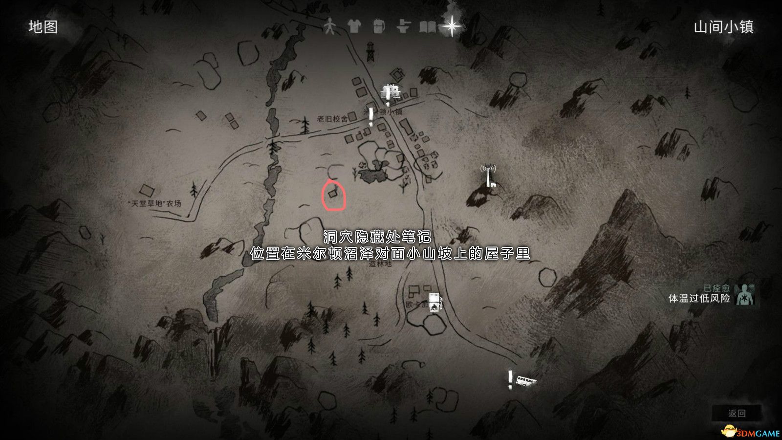 《漫漫长夜》宝藏攻略：高效贮藏点与钥匙全解析