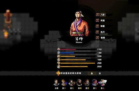 《吞食孔明传》貂蝉招募攻略：独家秘籍解锁！