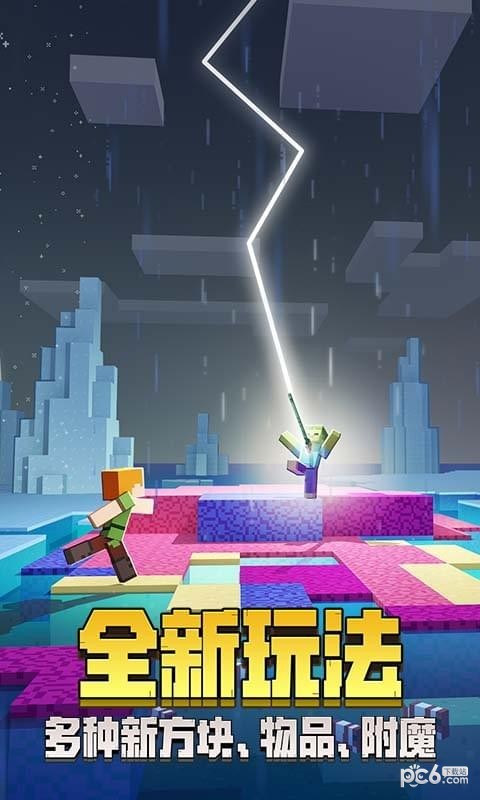 《我的世界1.12新内容揭秘：探索无限更新亮点》