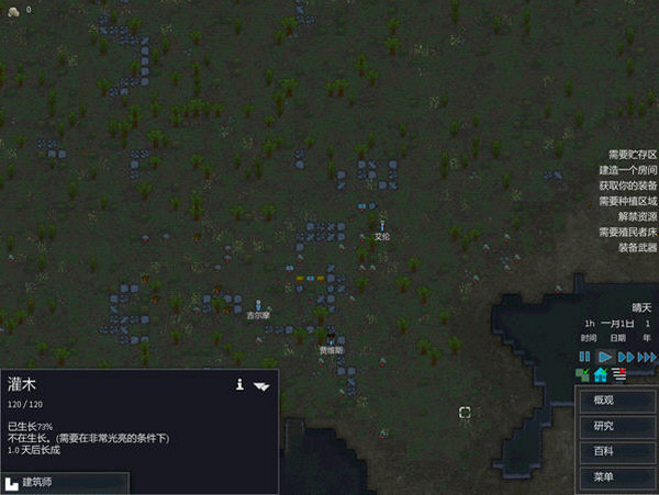 环世界死亡射线类型详解，从机制原理到完美防御