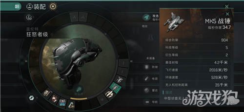 EVE星战前夜赚钱攻略，新手如何利用市场差价日赚千万ISK？