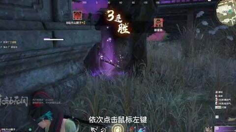 永劫无间沈子秋怎么玩？太极流派实战教学与连招解析