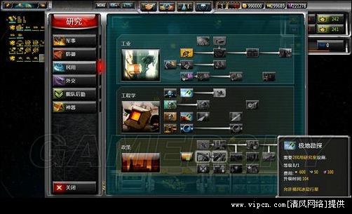 《太阳帝国起义：深度解析原罪背后的秘密》