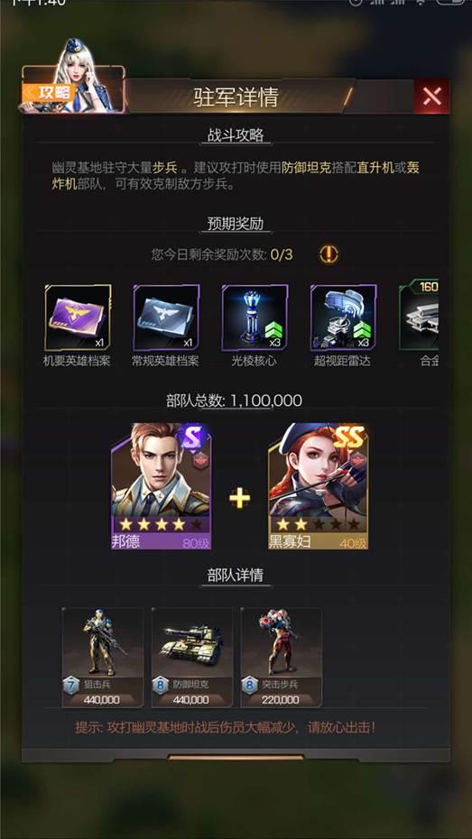 《幽灵行动OL》免费大放送！独家揭秘游戏攻略与技巧