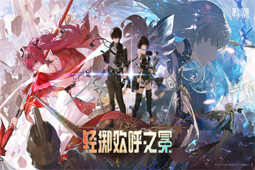 《鸣潮》露帕最佳搭档阵容曝光！搭配攻略大揭秘