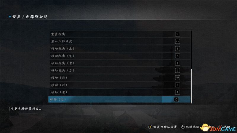 《如龙维新极》全攻略：高效通关视频解析秘籍