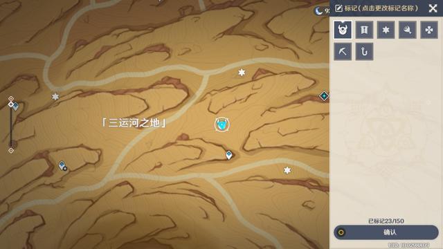 《原神》千壑沙地远途勘探者留书攻略：解锁分歧原点成就秘籍