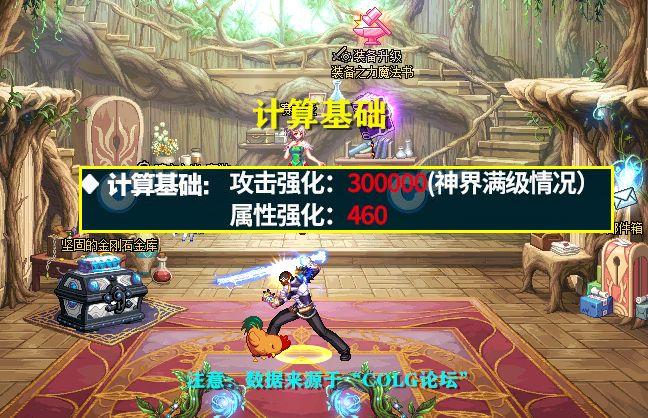 别再瞎洗词条了！2026神界版本自定义史诗毕业全解析