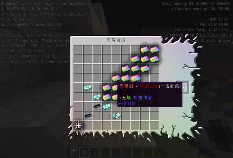 无尽之剑3进不去白屏？三招教你2026年快速修复