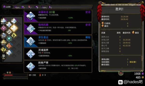 《哈迪斯》新手必看！轻松上手弓箭Build攻略