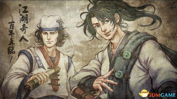 《侠客风云传前传》幽冥路DLC攻略：妹子带你轻松通关