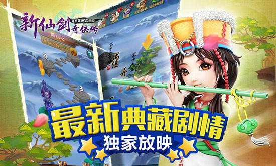 《AR仙剑》下载攻略：轻松识别卡，畅玩仙侠世界