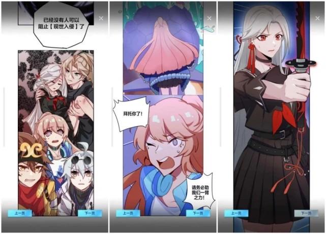 《次元3.0新玩法揭秘！《全球使命3》夏日畅玩攻略》