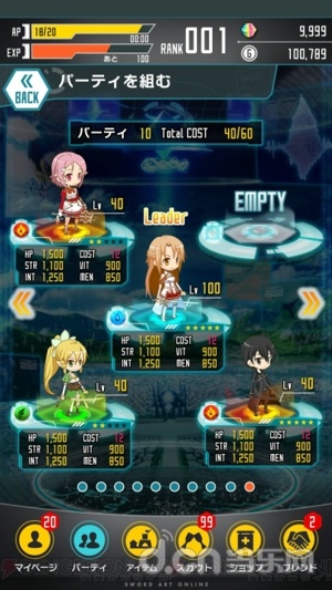 SAO绝版套装怎么配？揭秘刀剑神域最稀有皮肤获取门道